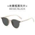 W * beige frame black and gray piece