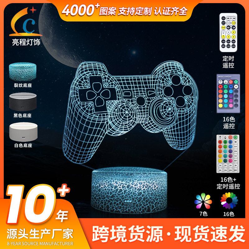 Cross-border hot sale among us game handle Series 3D night light led remote control colorful touch creative desk lamp