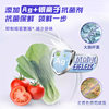 Antibacterial Ag+ Silver Ion Plastic Wrap Cover Customized Food Vegetable Cover Plastic Wrap Cover for Fruits and Vegetables