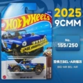 25M-155 - Custom Chevrolet
