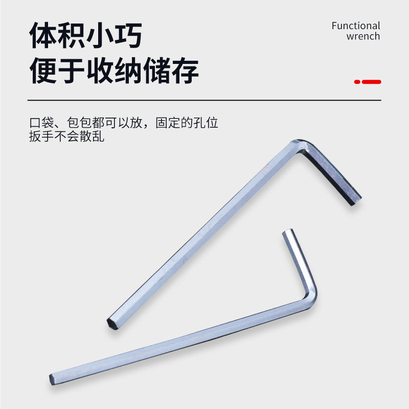 六角扳手 内六脚平头手动内六角扳手 L型内六角梅花扳手批发五金
