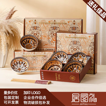 Japanese-style Roman Style Bowl Chopsticks suit Gift suit Gift Box Opening Event Gift Accompanying Gift Ceramic Bowl Tableware