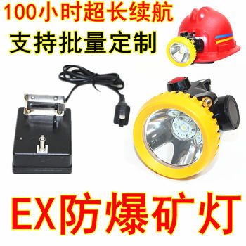 Cross-Border Miner Headlamp Coal Mine Miner Lamp Safety Helmet Integrated Waterproof Cordless Underground Led Head-Mounted Industrial