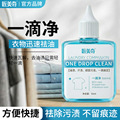 seller product image