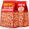 Antarctic Krill Shrimp Dried Antarctic Deep Sea Krill Dried Commercial Small Shrimp Dried Krill Dried Shrimp Skin Shrimp Dried Wholesale