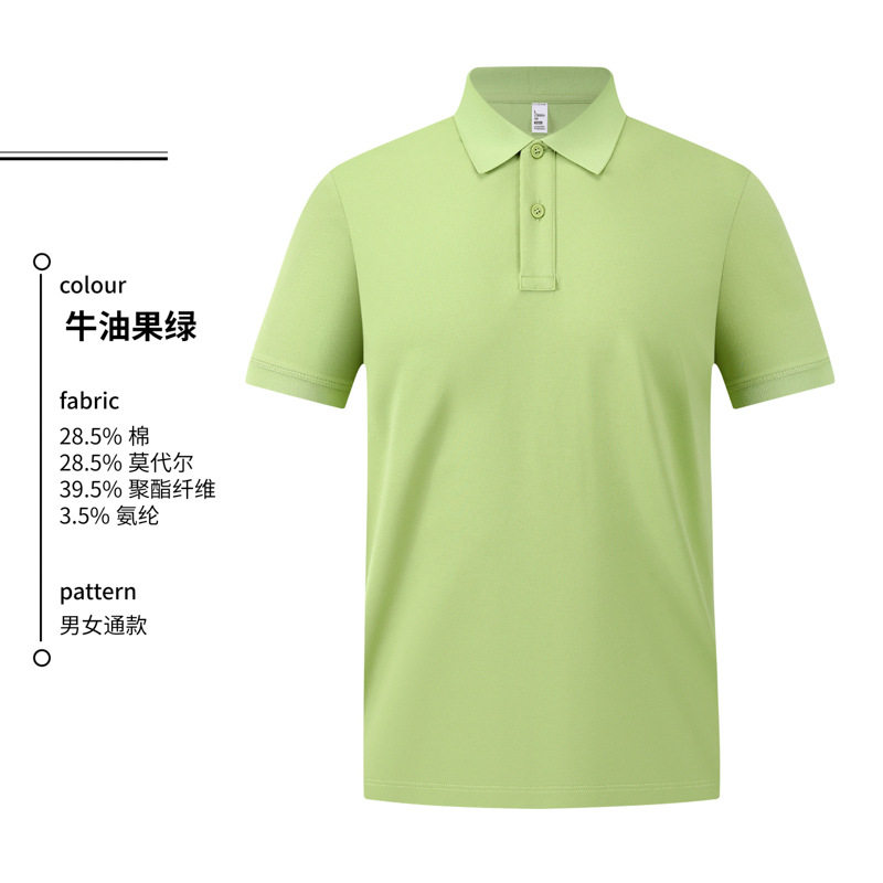 莫代尔短袖polo衫定制团体广告衫企业工作服男女款印制LOGO刺绣