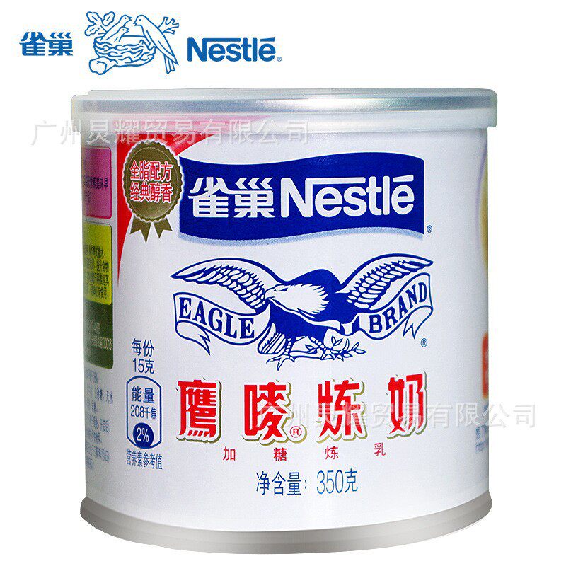 Nestle condensed milk Eagle milk panda condensed milk milk tea shop household baking special egg tart small package commercial cream