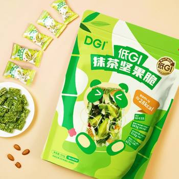 Dgi Daily Mixed Nuts for Diabetics High Dietary Protein Pistachio Almond Nut Crispy Snack