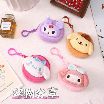 Cross-border Coin Purse Cute Sanrio Plush Mini Artistic High-end Sense Bag Pendant Carry-on Headphone Bag