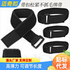In-Stock Elastic Reverse Buckle Magic Tape Waistband Leg Strap Soft Thickened Elastic Hair Tie Retractable Hook and Loop Strap
