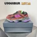 9060 [high version]-burgundy