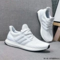 Ub4.0 all white