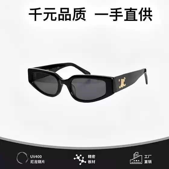 CL40269U Stylish Small Frame Narrow Sunglasses for Men and Women, High-Fashion UV Protection