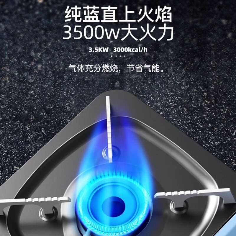 Portable Cassette Stove Outdoor Camping Gas Stove Commercial High-Power Windproof Stove Card Magnetic Stove Outdoor Cooking Utensils