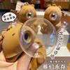Three Oriole Gull Pinch Le Spit Bubble Decompression Toy Cartoon Ruby Kabi Bala Keychain Pendant Push Gift