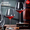 Burgundy Red Wine Glass Goblet Decanter Set Home Accessible Luxury High-End Wine Set Crystal Glass Wine Glass