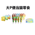 seller product image