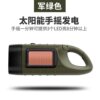 Solar-Powered Hand-Cranked Flashlight, Multi-Functional Camping Handheld Power Supply, Portable Emergency Led Light for Outdoor Use