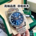 Log Steel Blue Bar Ding