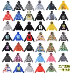 Foreign Trade Wholesale Glo Gang Cross-Border Trendy Brand Hooded Zipper Embroidered Logo Unisex Hoodie