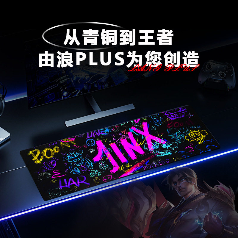 Micro-Etched Frosted Glass Mouse Pad Tempered E-Sports Fearless Contract Competition Table Mat Game High Appearance and Silkiness