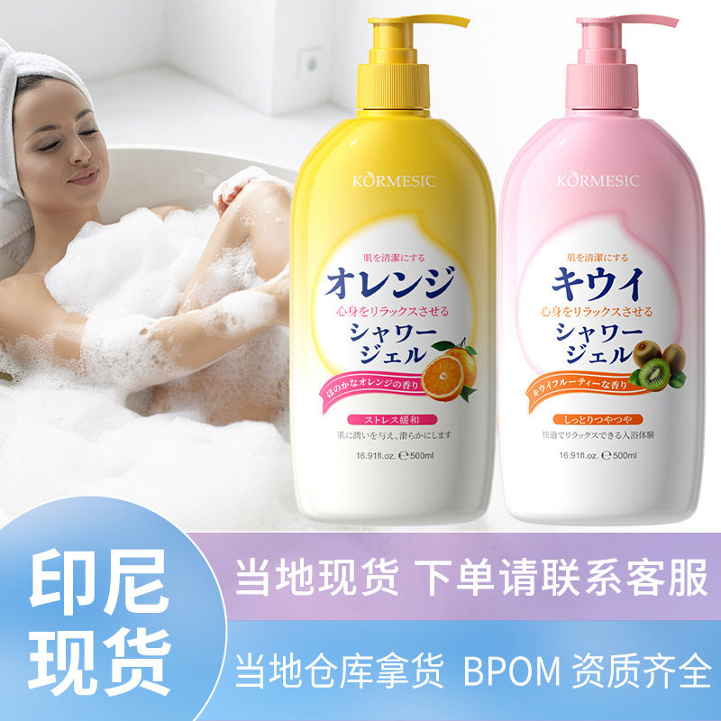 BPOM Indonesia KORMESIC Апельсин Киви Гель для ванны Очищающий для тела I международная торговля производителями оптом Изображение 1