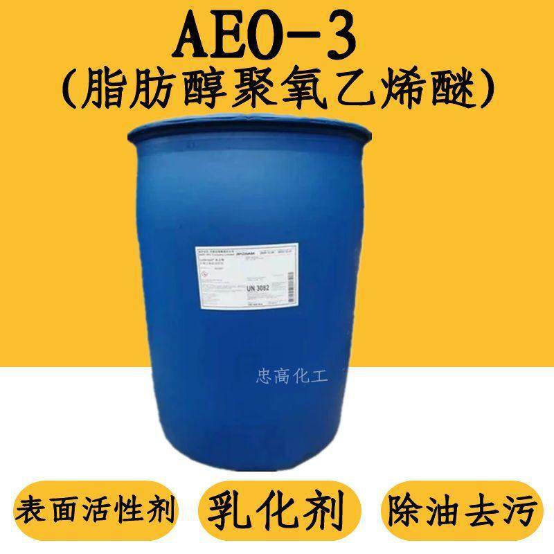 Fat Alcohol Polyoxyethylene Ether Yangba Aeo-3 Surfactant Aeo3 Emulsifier Detergent Ready Supply