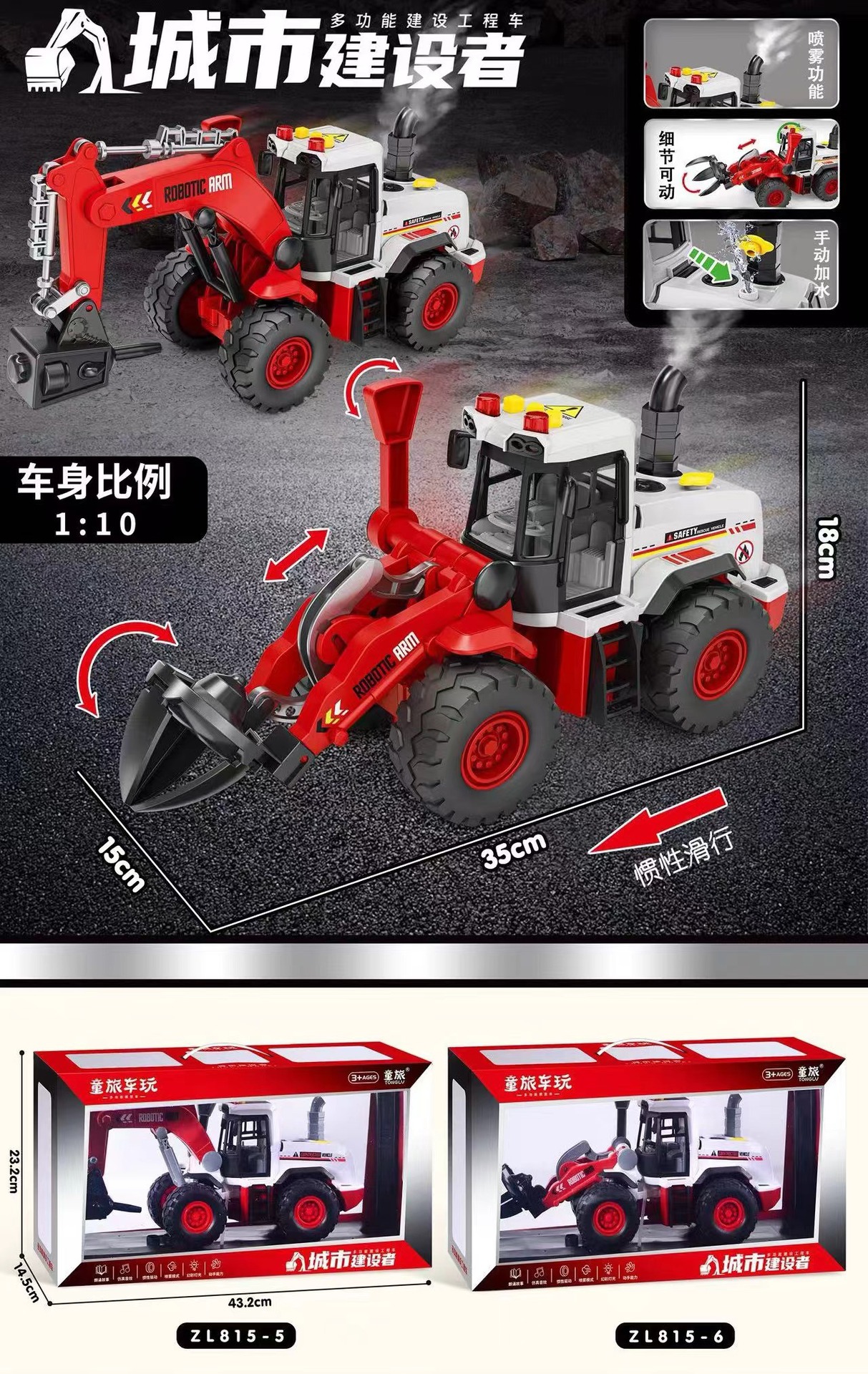 批发工程车消防车模型惯性回力车套装工程玩具车男孩玩具地摊