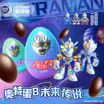 Tianle Cartoon King Ultraman Egg 8Th Generation Ultraman Children's Toy Gift Candy Snack Popping Candy Chocolate Beans