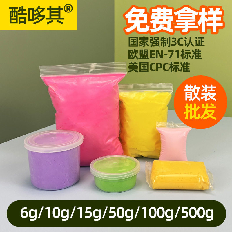 ultra-light Clay จำนวนมากขายส่ง ziplock กระเป๋า Plasticine C...