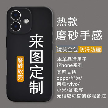 Suitable for Apple Iphone, Huawei, Oppo, Xiaomi, Anti-Fingerprint, Samsung Series, Cartoon Illustration, Cute Phone Case