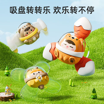 New Baby Sucker Turn Music to Coax Baby Dining Table and Chair Feeding Bathing Early Education Artifact Gnawing Rotary Top Toy