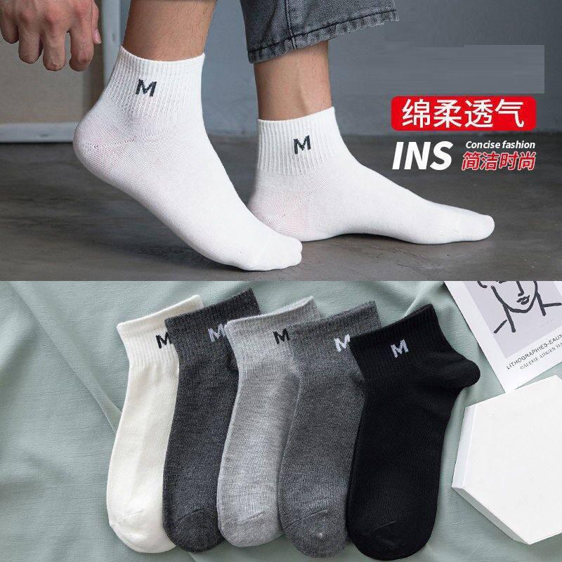 メンズ【mアルファベット】