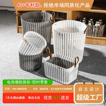 Customized Plastic Bathing Gift Miscellaneous Woven Sheng Picnic Small Satchel Vegetable Frame Fruit Storage Desktop Storage Basket Basket