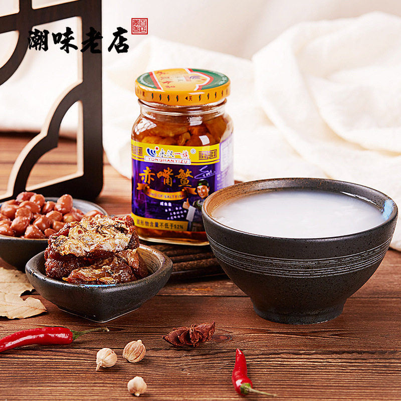 Yonghan hairtail salted fish Emperor Chaoshan specialty rice porridge mixed salty pickled instant side meal canned 210G Wholesale