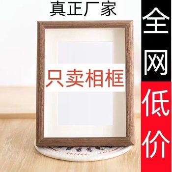 Three-dimensional table hollow photo frame calligraphy desktop birthday a4 paper student frame ornaments calligraphy and painting creative frame hanging painting