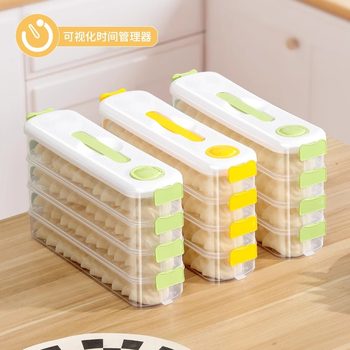 Special Storage Box for Frozen Dumplings in the Gap between the Refrigerator Side Door, Food-Grade Sorting and Organizing Box, Space-Saving Dumpling Box