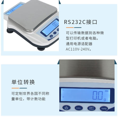 高精度珠宝称分析天平精密天平电子天平实验室天平0.1g-图2