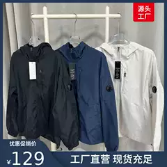 2025Cp Zippered Pocket Design Hooded Jacket Men's Trendy Youth Windbreaker Solid Color Versatile Loose Jacket