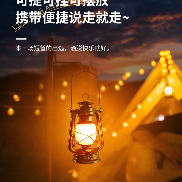 Camping Lamp, Camping Lamp, Retro Horse Lantern, Ambient Lamp, Portable Lamp, Tent Lamp, Rechargeable Kerosene Lamp, Solar Outdoor Lamp