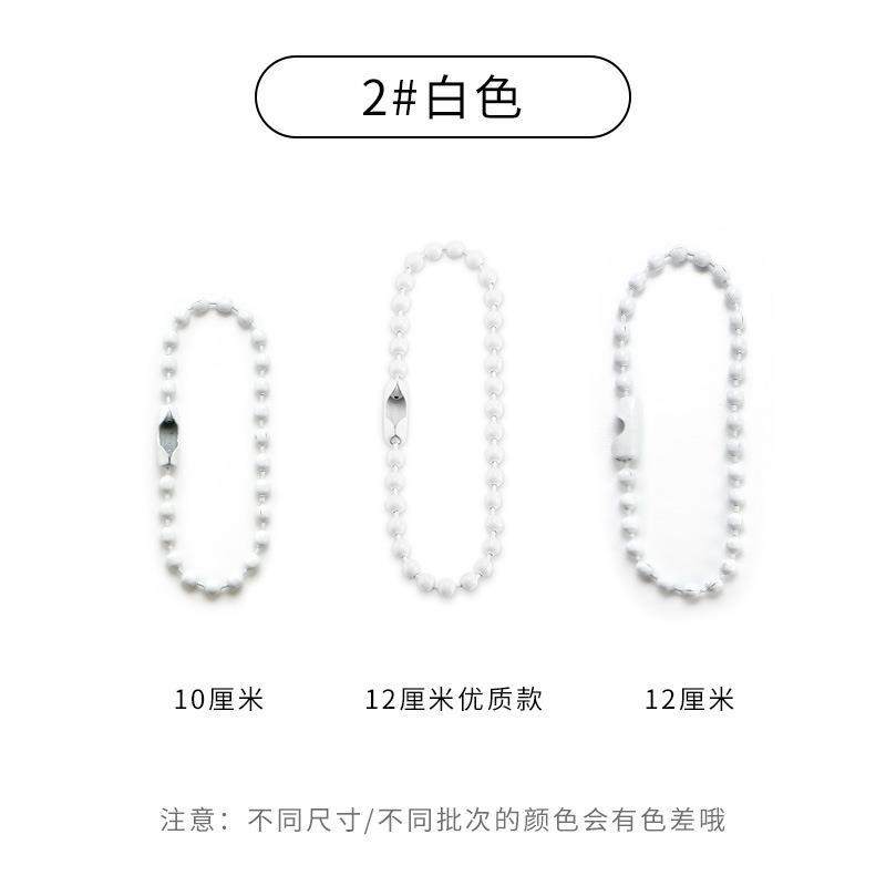 diy饰品配件批发 彩色珠链挂链金属烤漆铁波珠链扣挂件连接吊牌链