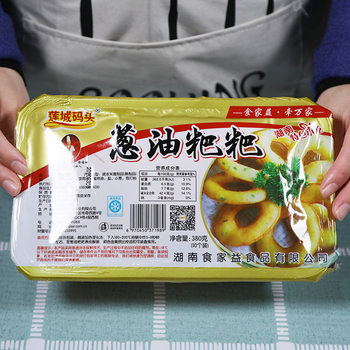 Hunan onion oil cake 10 packs onion cake noodle nest hotel restaurant catering special semi-finished pasta pastry