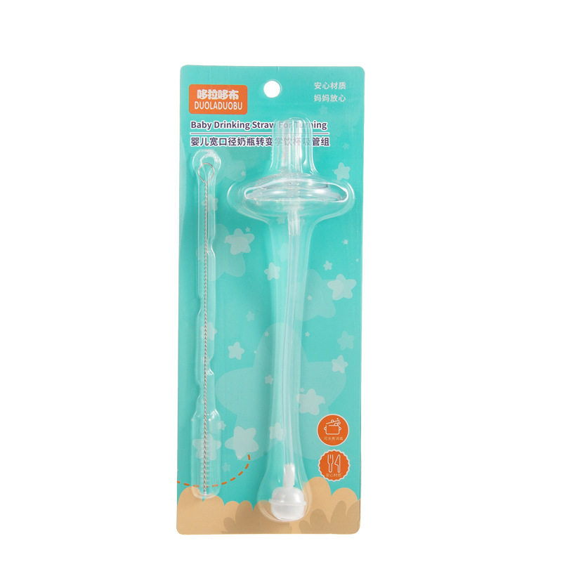 Dorado cloth wide-caliber bottle transformation learning drinking cup straw group accessories multi-brand bottle application 6031