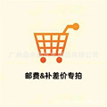 seller product image