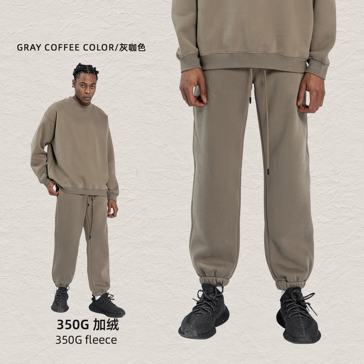 彩象岛男装丨秋冬350g多巴胺加绒oversize宽松潮牌男装卫衣裤套装