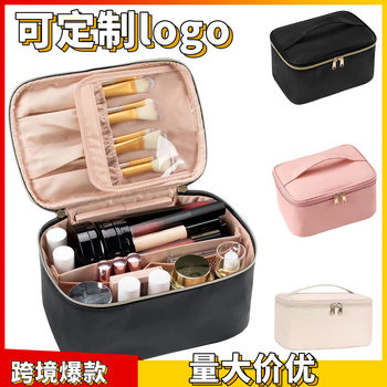 Amazon's Best-Selling Large-Capacity Women's Cosmetics Storage Bag Portable Travel Toiletry Bag