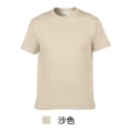 Sand 038
