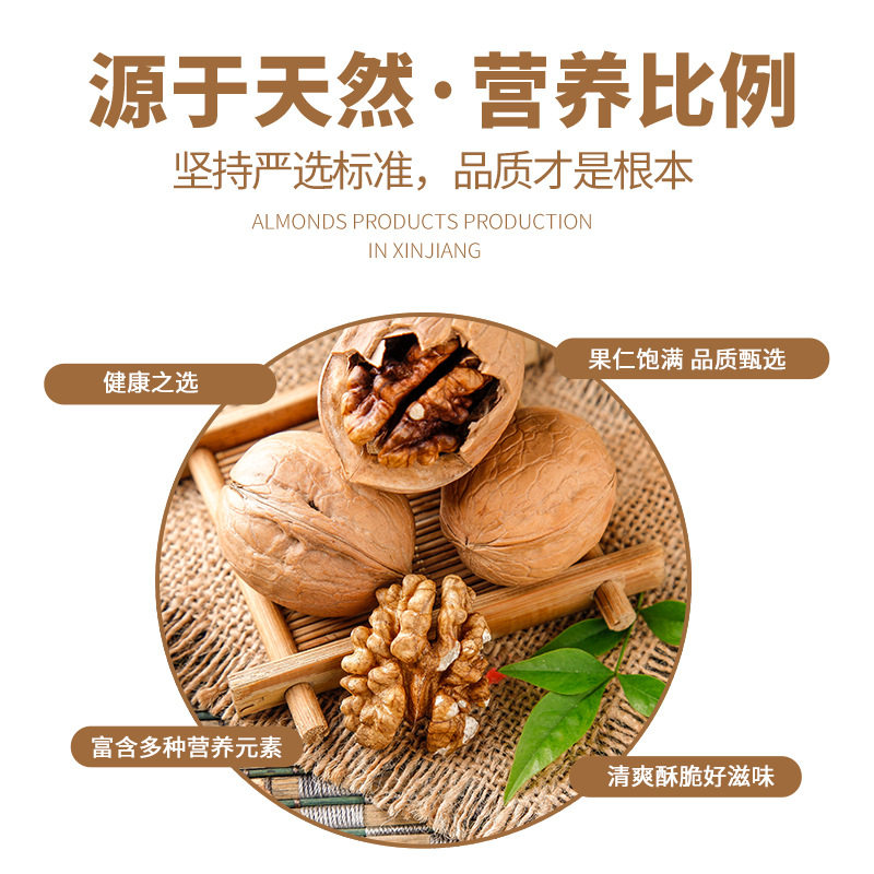 Dropshipping Three Squirrels Paper Walnut 50G/Bag Thin Skin Original Flavor Nuts Snack Dried Fruit Free Shipping