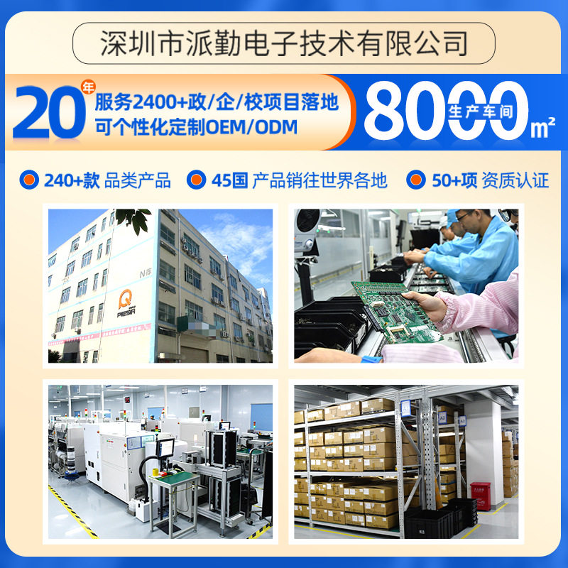 Paiqin N150 N100 N305 Industrial Control Motherboard Mini Itx Dual Network Ports 6 Serial Ports 17X17 All-In-One Computer