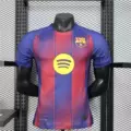 2526 barcelona home court